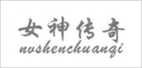 NVSHENCHUANQI